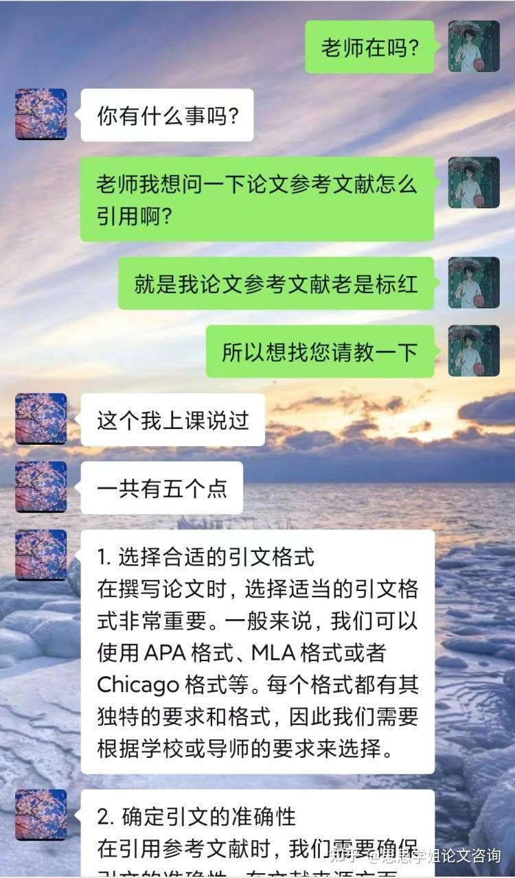 手把手教你参考文献怎样“抄”? - 知乎