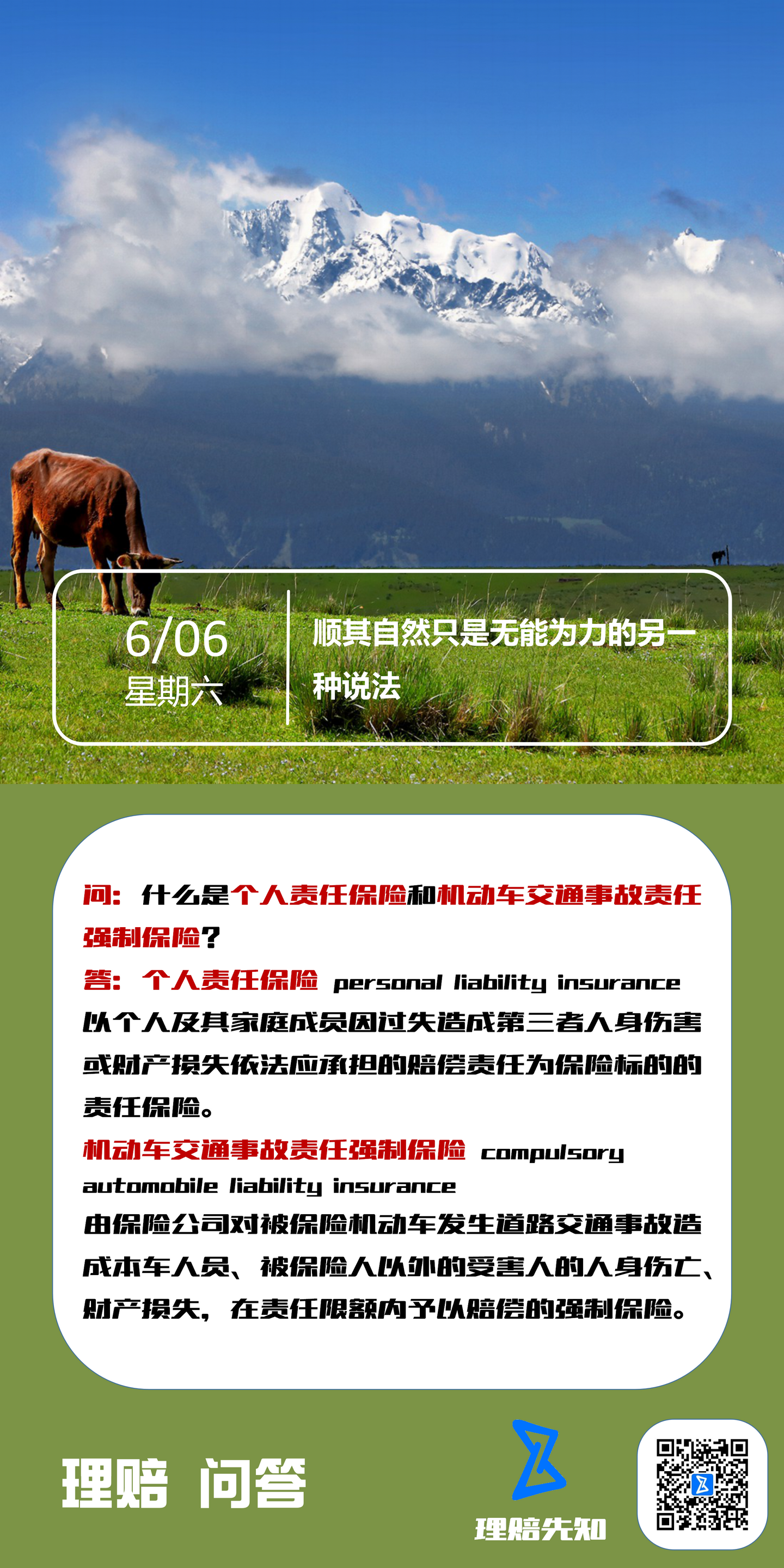 大家保险车险理赔快吗 v2-54e5aaf97a9f2edf44509b46d4fc1474_1440w.jpg?source=172ae18b