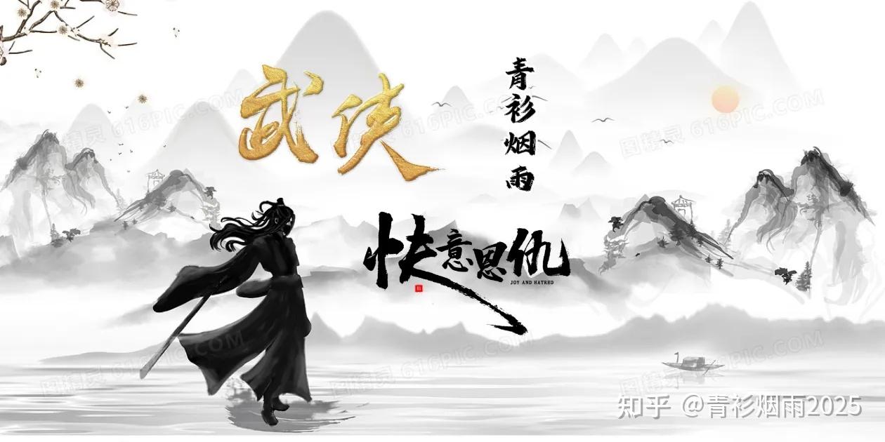 盘点金庸笔下20大掌法:少林绝学、丐帮镇帮神功悉数上榜,谁才是你心中的掌法之王? - 知乎