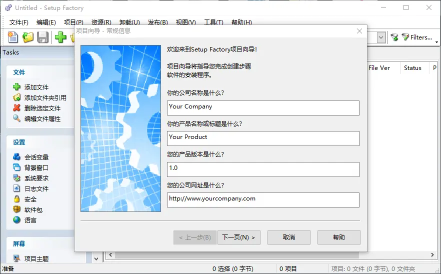 windows