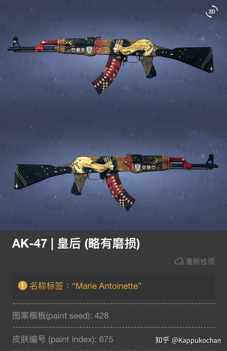 csgo m4a4皇帝取什么名字? - 知乎