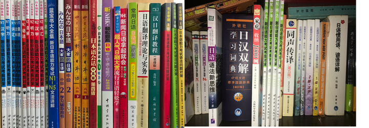 2025年日语教材推荐指南|入门零基础自学选购攻略(纸质书、电子书阅读器、App)n1、n2考试高考日语参考书 - 知乎
