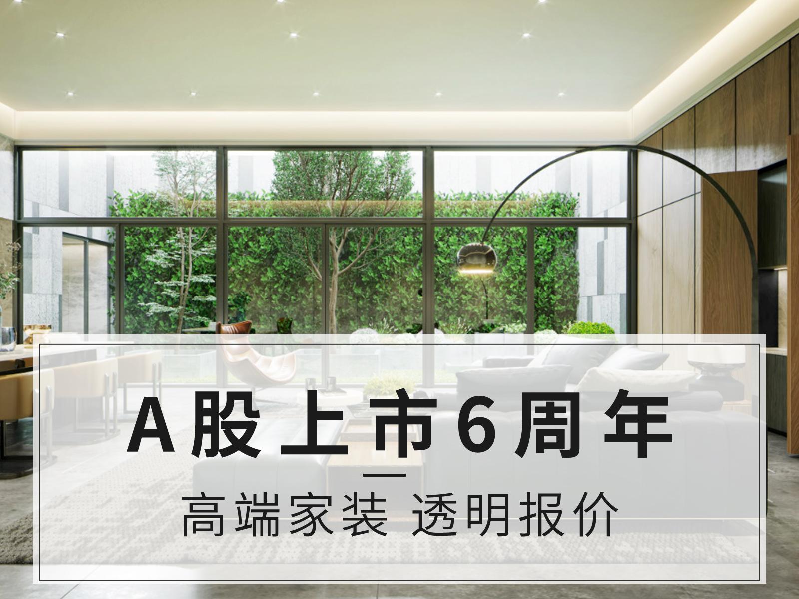 上海比较靠谱的装修公司推荐,上海靠谱的家装公司 - 知乎