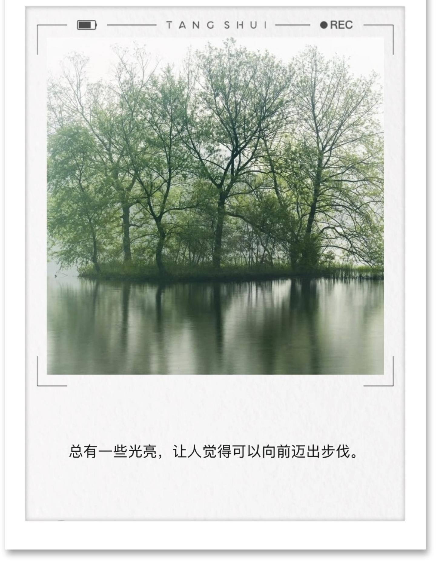 微光集（ 39 ）—— 拍照故事