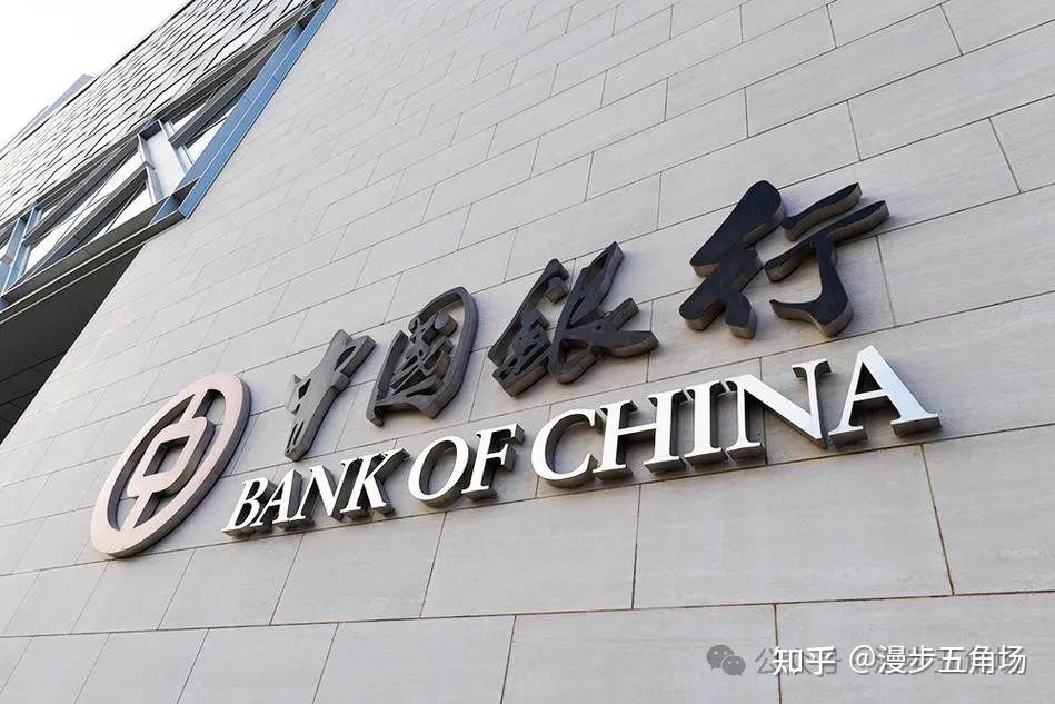 中国银行2024年春季招聘薪酬待遇校招经验与投递建议