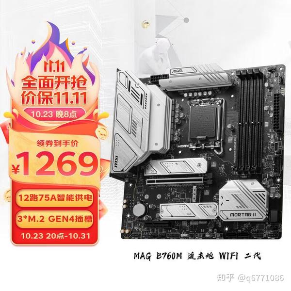 I514600k、i514600kf配什么主板 酷睿i5 14600k、i5 14600kf配什么显卡 知乎