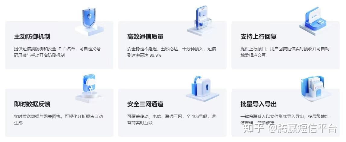 包含第三方发送短信的平台叫什么来着的词条 包含第三方发送短信的平台叫什么来着的词条