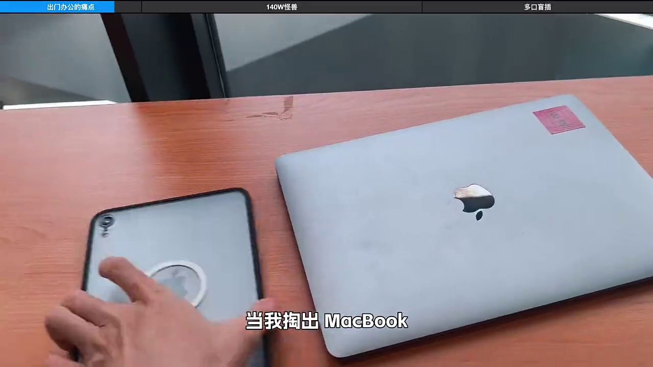 扔掉你的原装充电器,苹果全家桶换这个就够了。