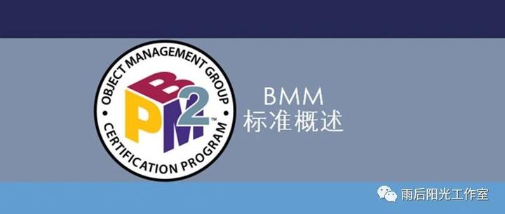 Bmm Chip Classification BMM标准概述 - 知乎
