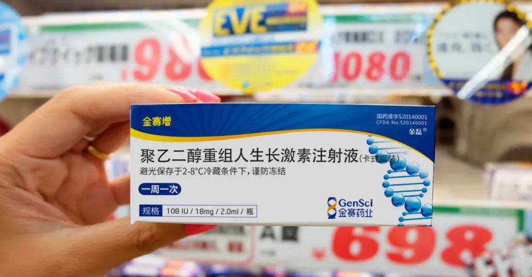 金赛药业对长春高新的贡献占据总公司利润的90%以上.