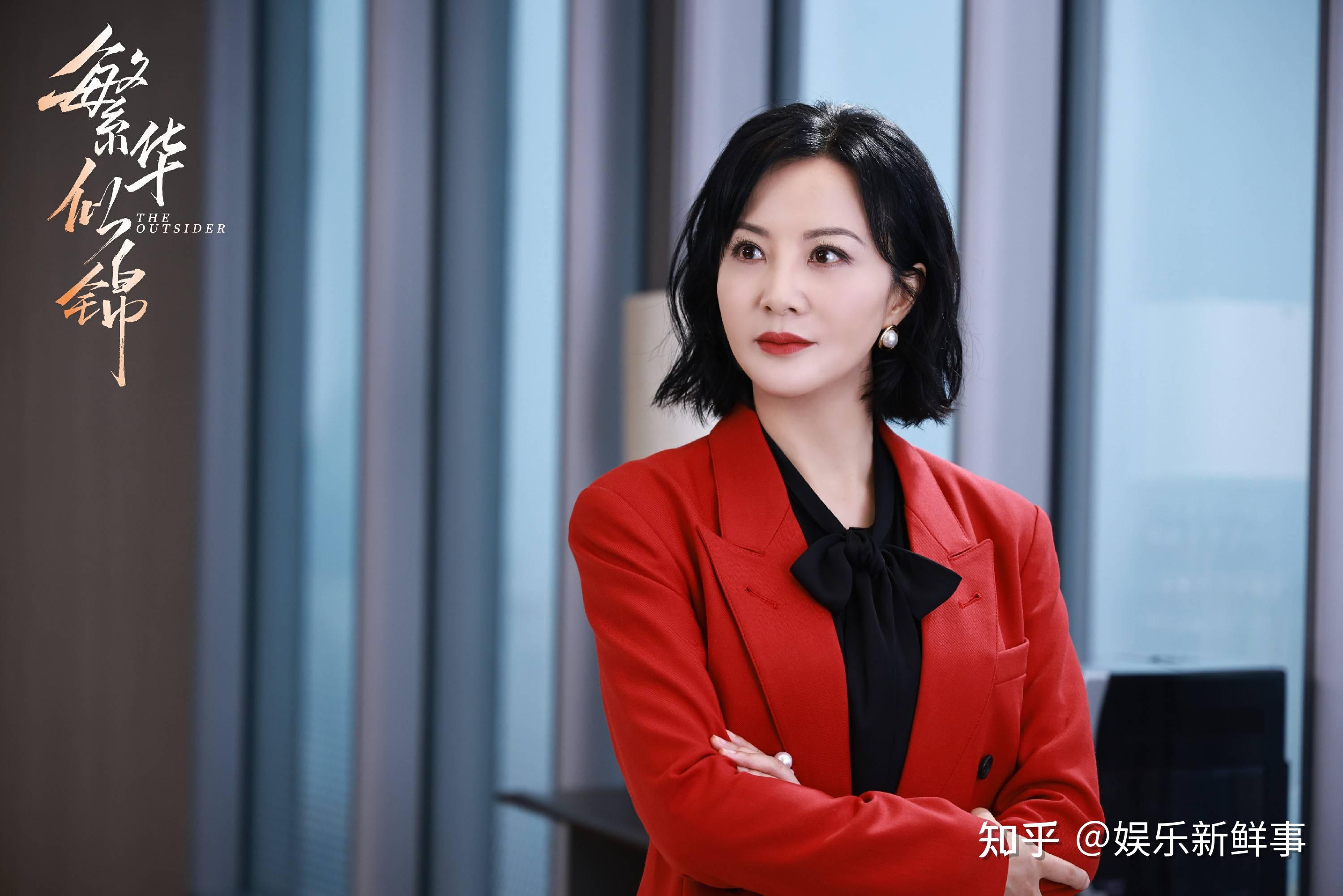 陶红新剧《繁华似锦》收视喜人,首次出演职场女强人,实力演绎引发共情