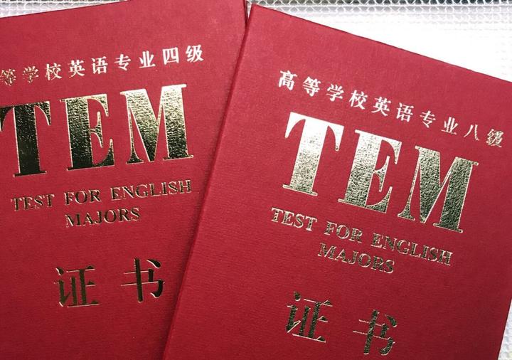 专四专八|2022年英语专业四级、八级易混形近词100组 - 知乎