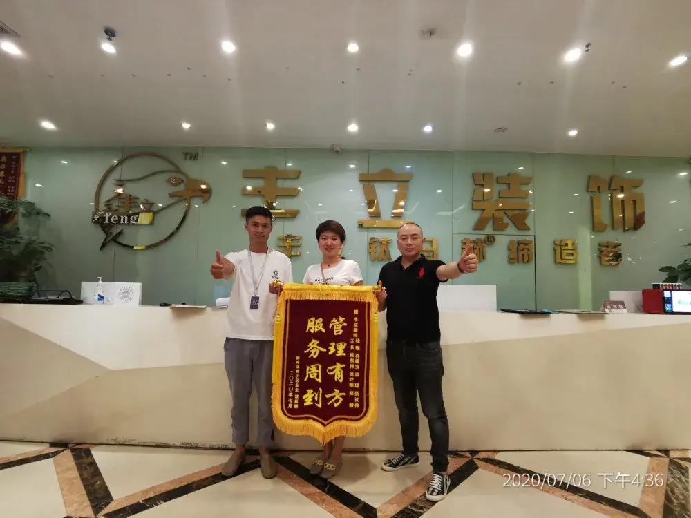 震惊装修完工后业主竟然这样点评丰立装饰