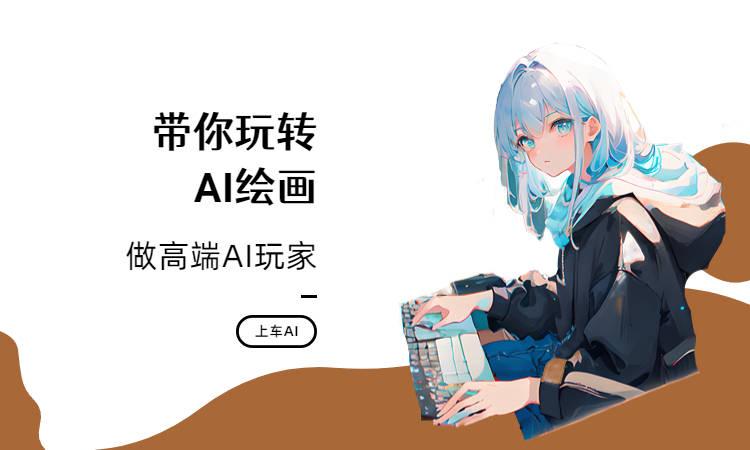 适合新手的ai绘画软件,简单快速很震撼的AI绘画 - 知乎