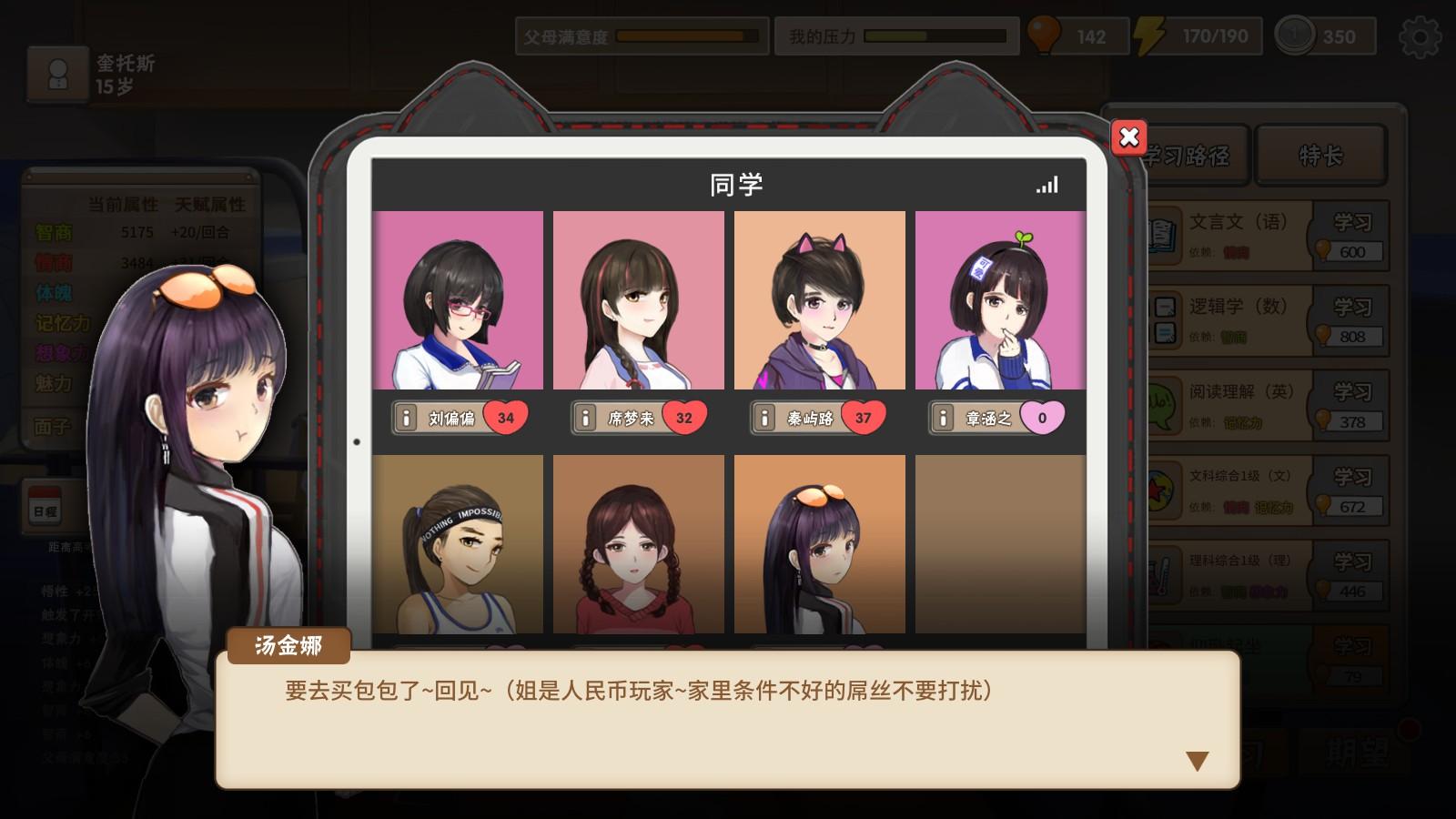 中国式家长:属于我们的共同回忆 - 知乎