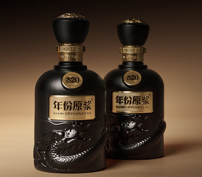 古井贡酒古20口感怎么样?