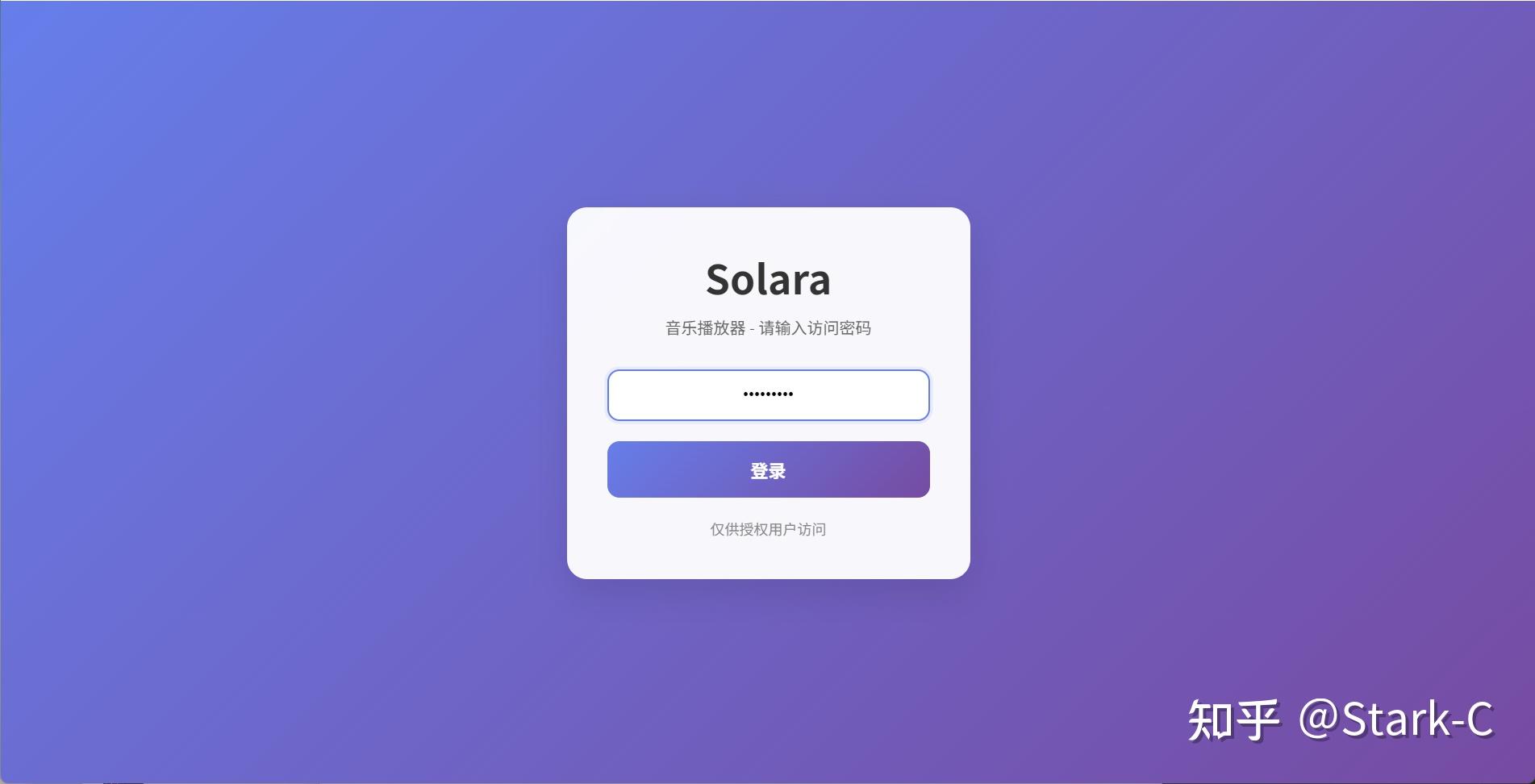 NAS如何实现音乐自由？Docker部署『Solara』，打造私人音乐库 - 知乎