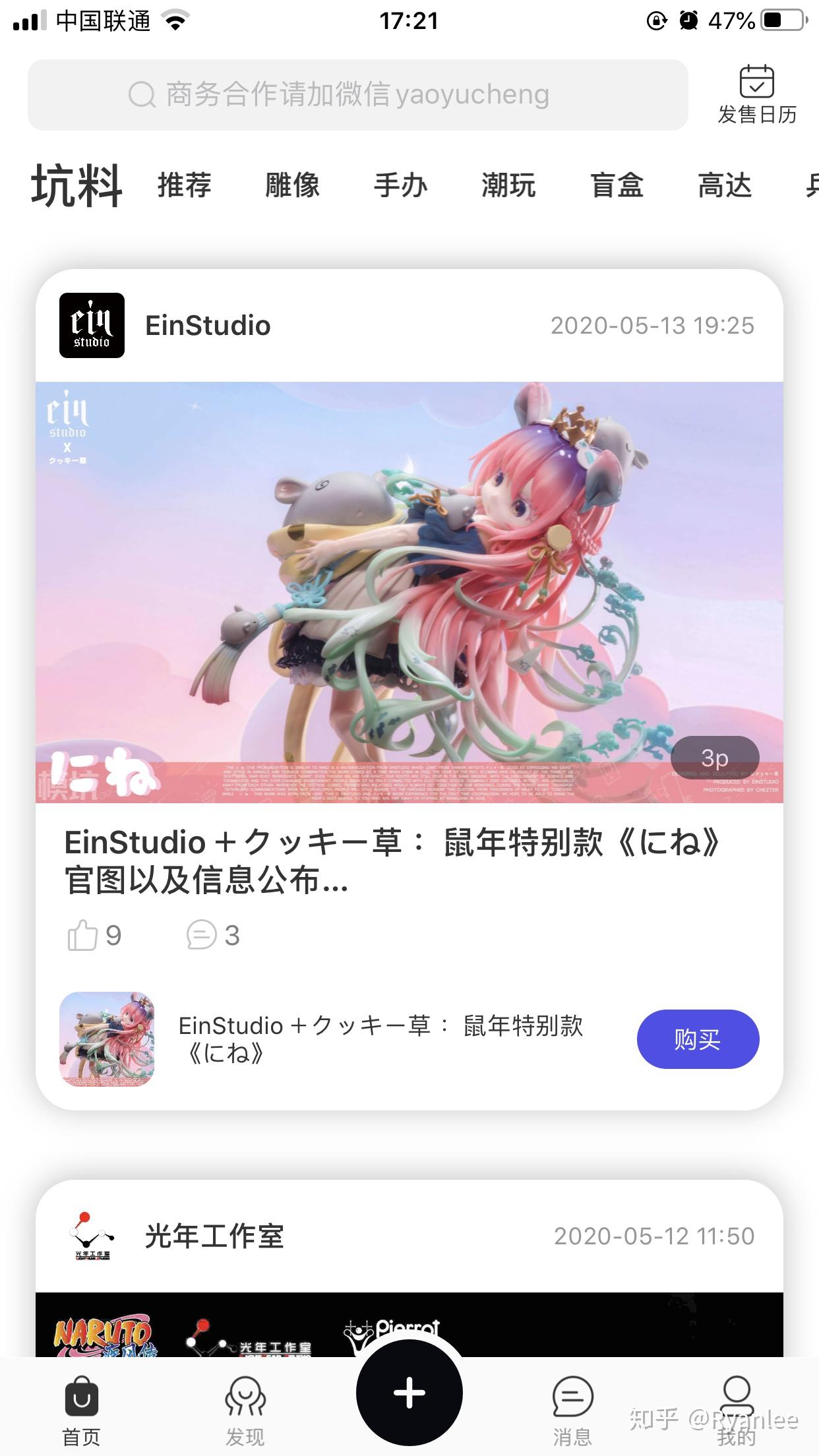 v2-5501f8acd82d34ac0b2c31742275c0c8_r.jpg