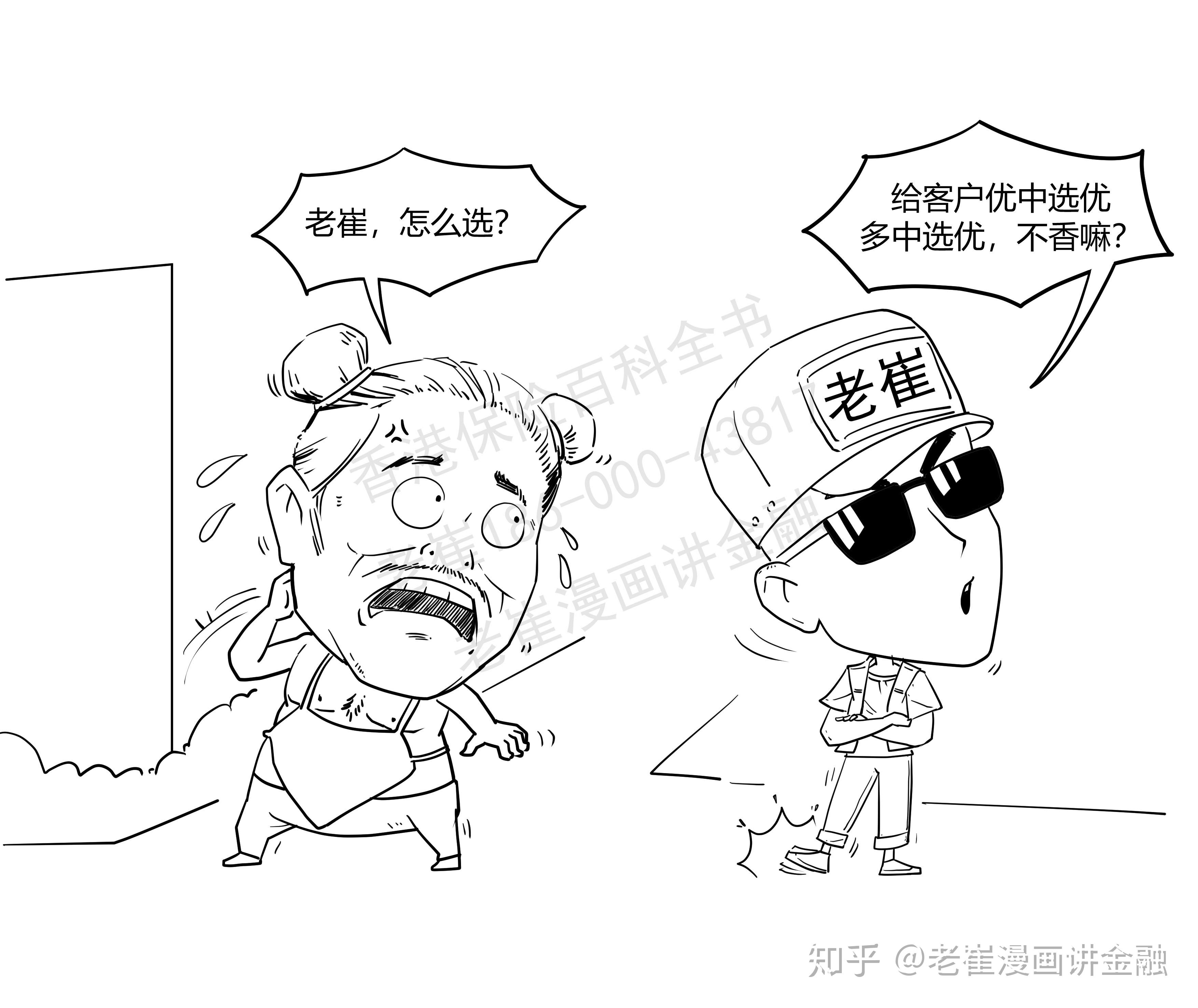 “老司机驾校” 插图漫画_黄焖jimmy-站酷ZCOOL