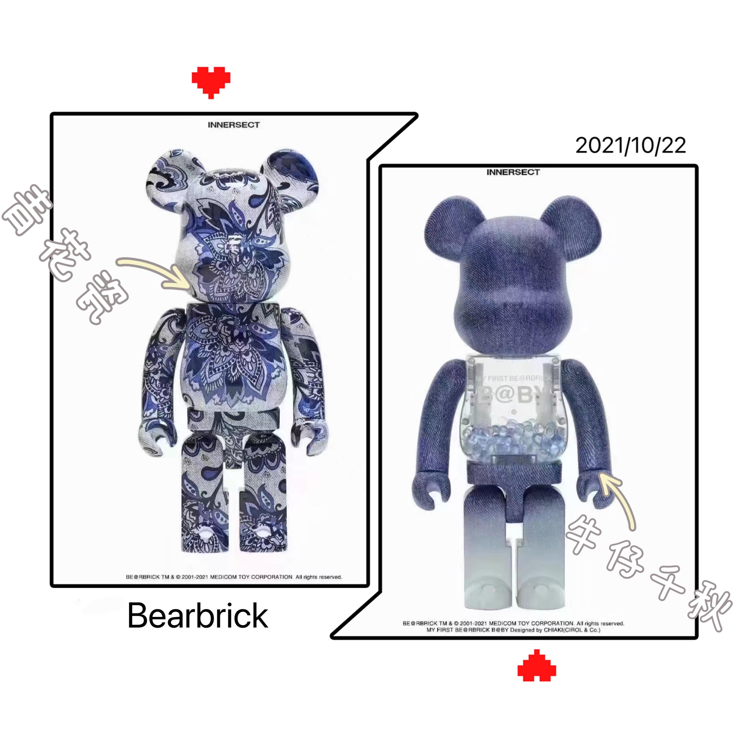 Bearbrick展会限定青花瓷&牛仔千秋- 知乎