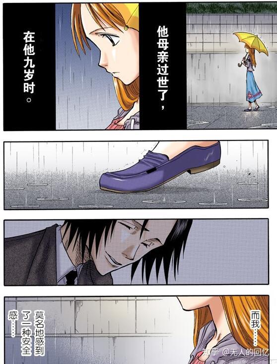 死神bleach细说久保笔下一护与织姬的情感线