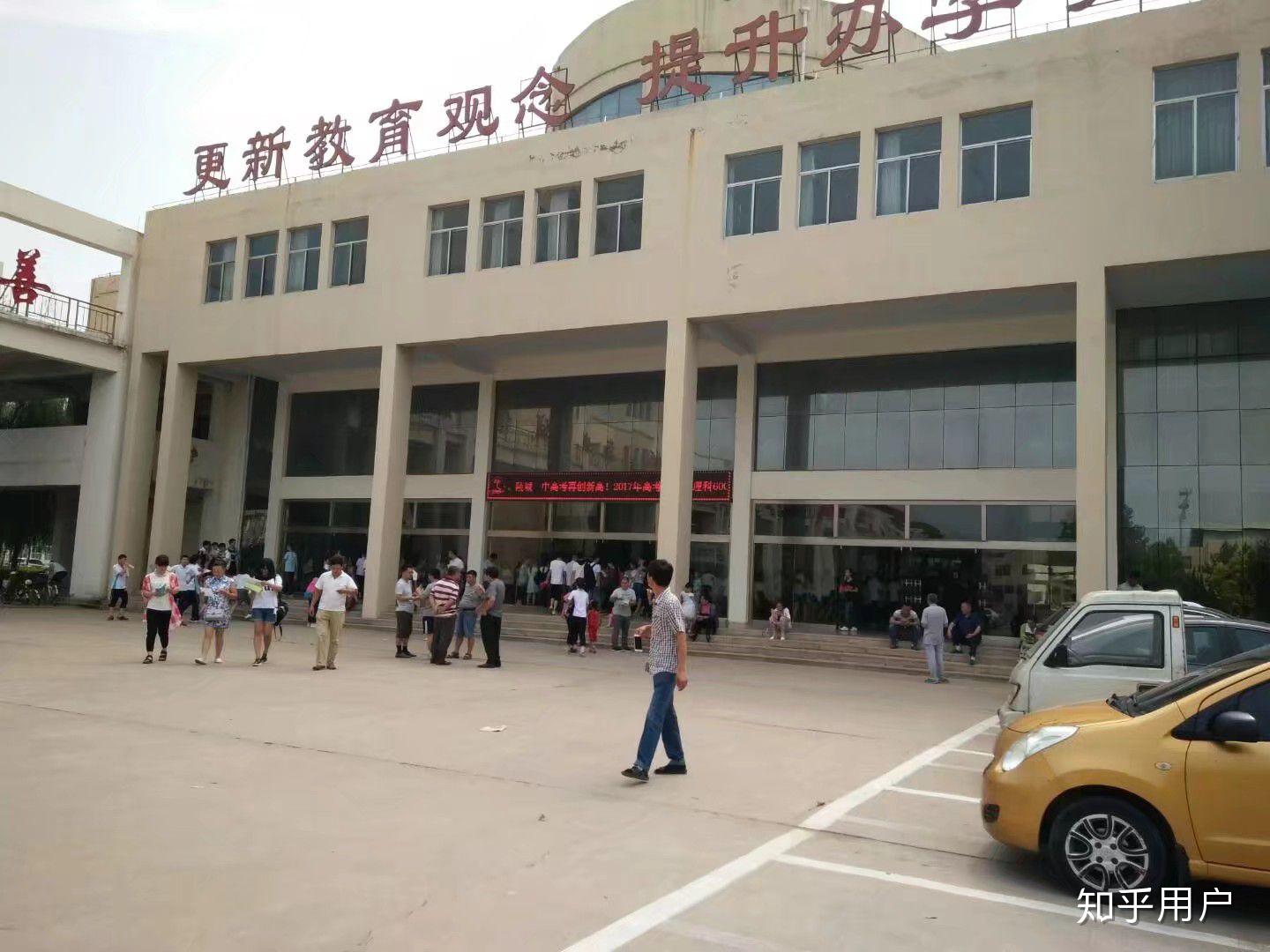 如何评价陵县一中?(陵城区第一中学)?