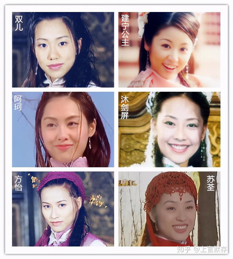 韦小宝的七个老婆顺序图片