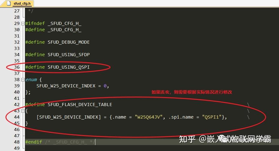 Sfsupd SFUD | 一个简洁实用的开源项目,帮你轻松搞定SPI Flash - 知乎