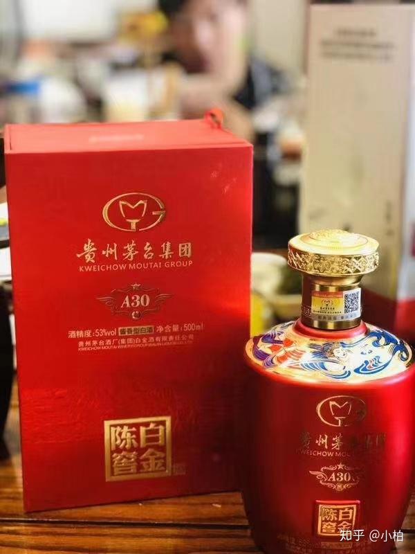 白金陈窖a30酱香型白酒53度500ml这款酒好喝吗