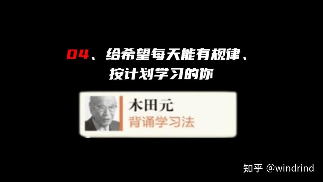 哲学家木田元老师在他的《没能成为黑市商人的哲学家》中介绍了自己的