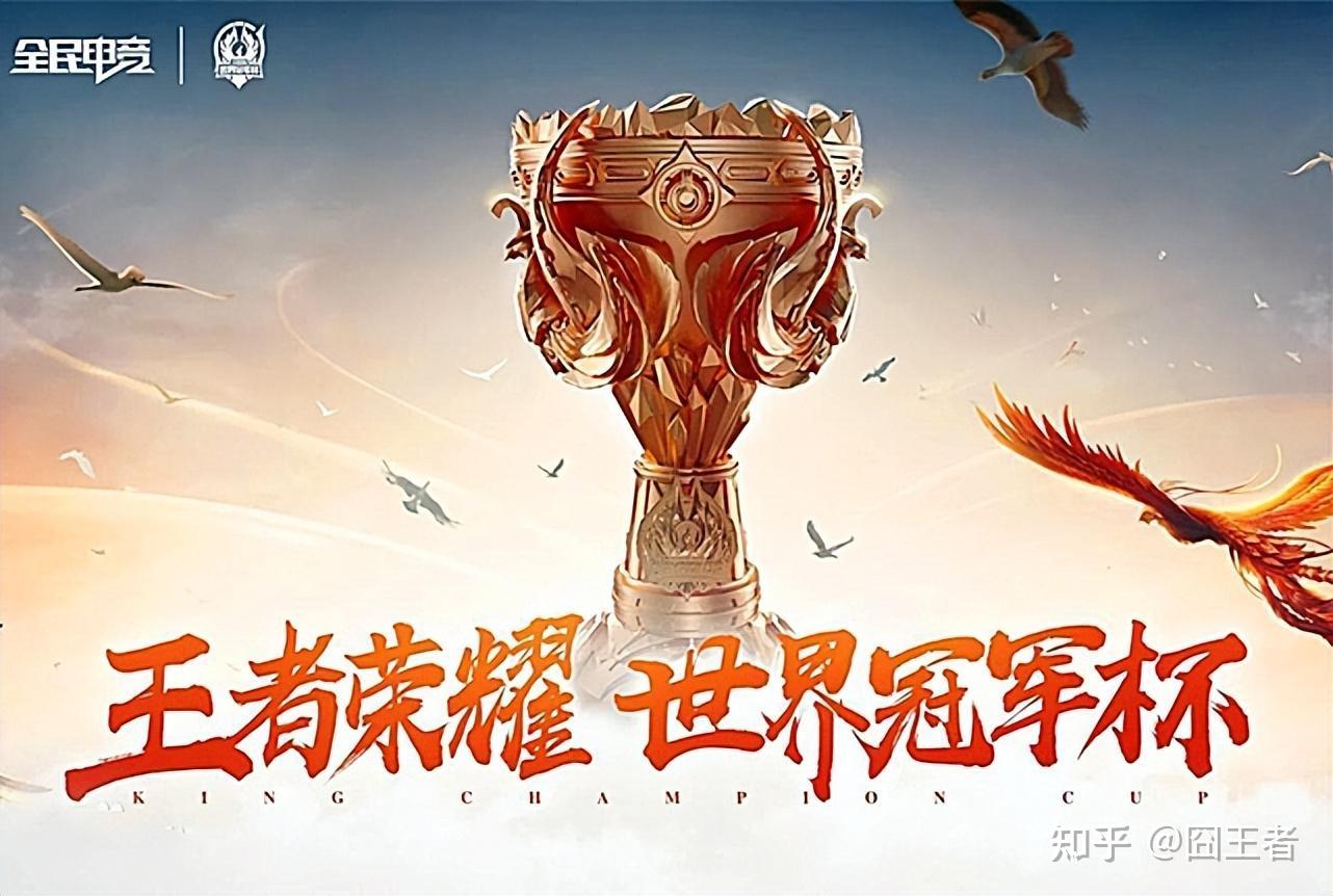 世冠赛抽签狼星同一半区老林和久哲再对决谁会笑到最后