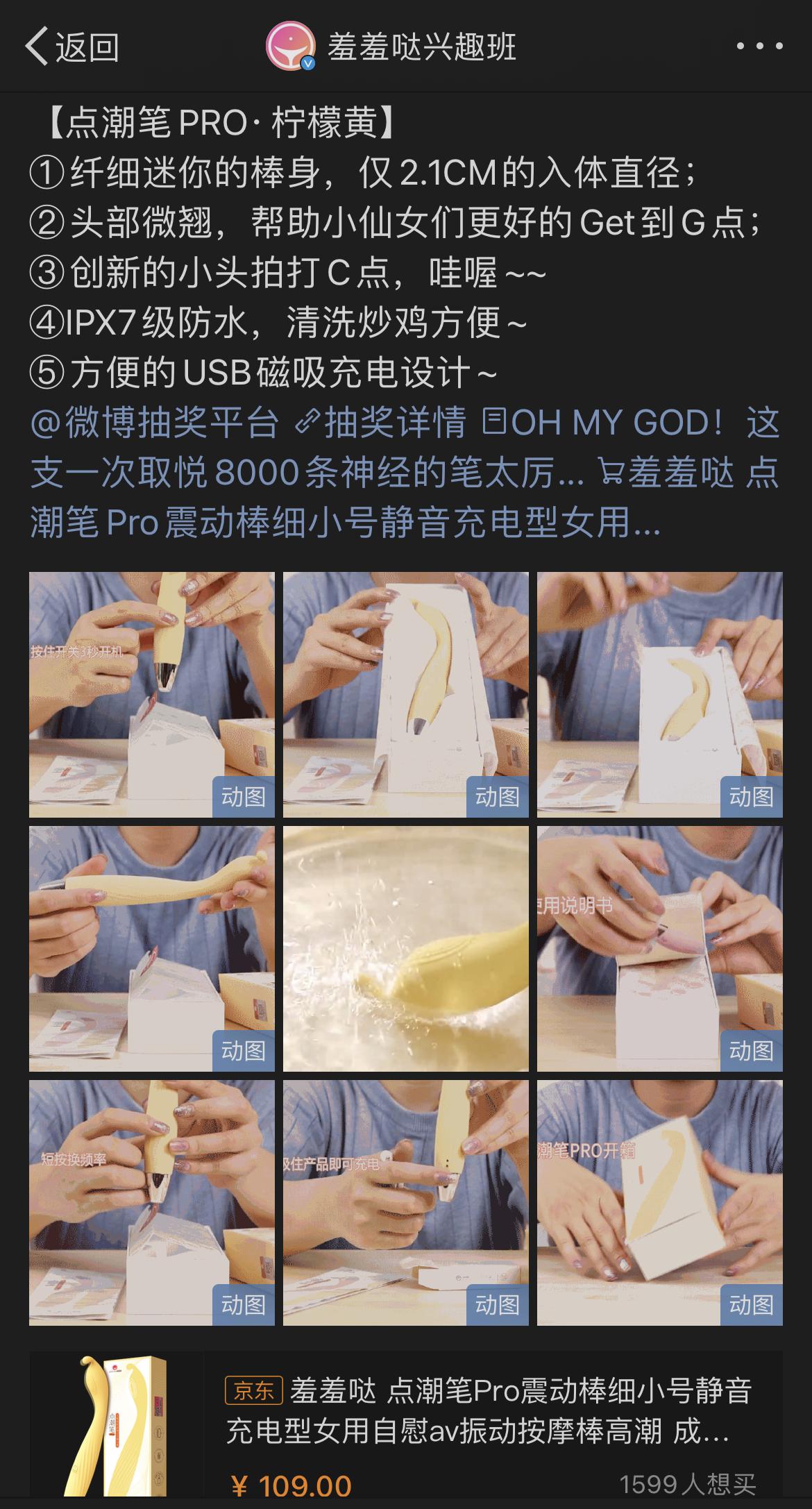 有用点潮笔(秒潮笔)的吗? - 知乎