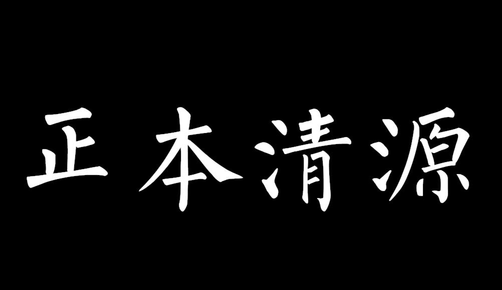 五世宗师 神槍 李書文 知乎 五世宗师 神槍 李書文 知乎