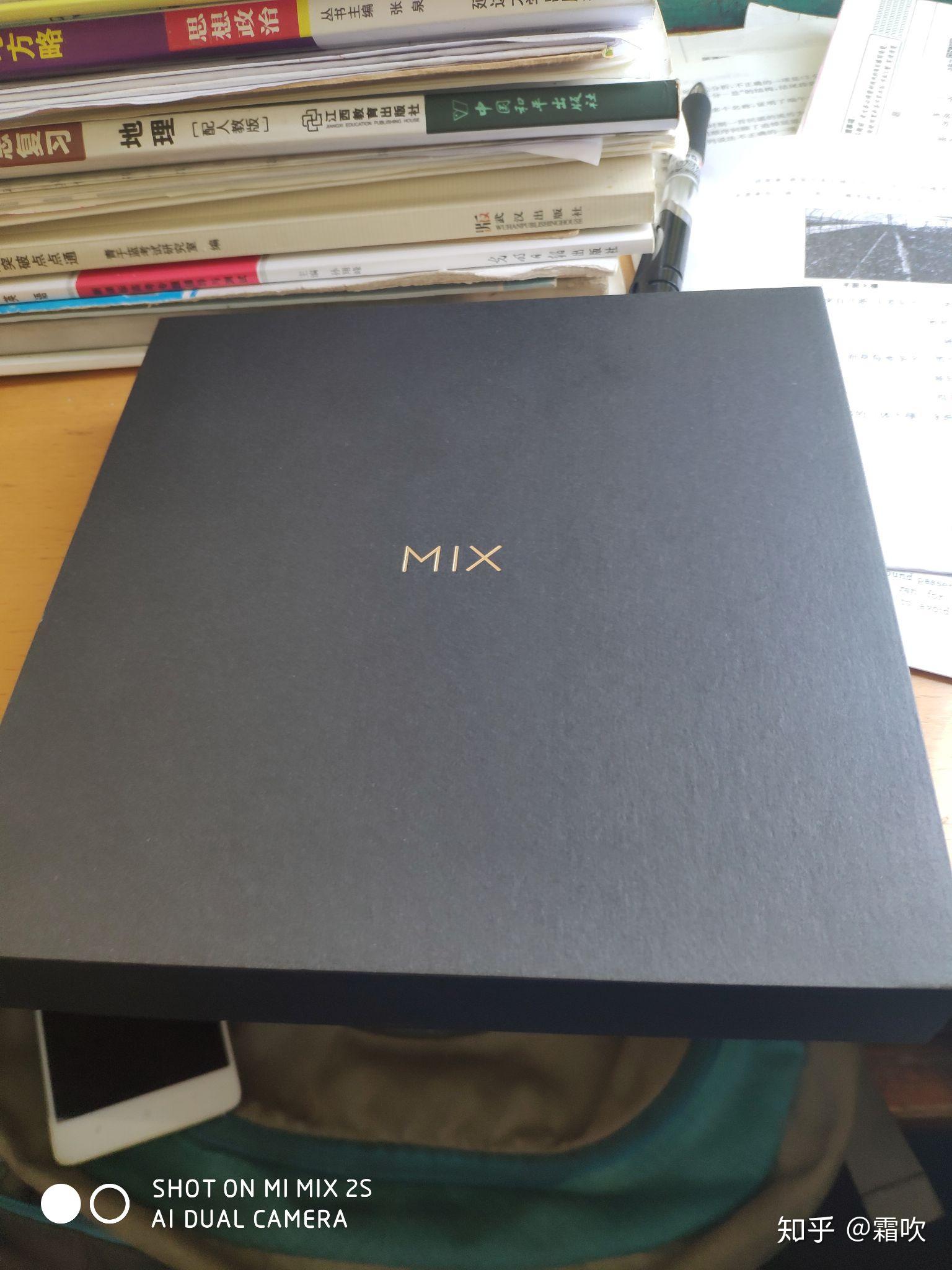 小米mix2s为什么抢不到?