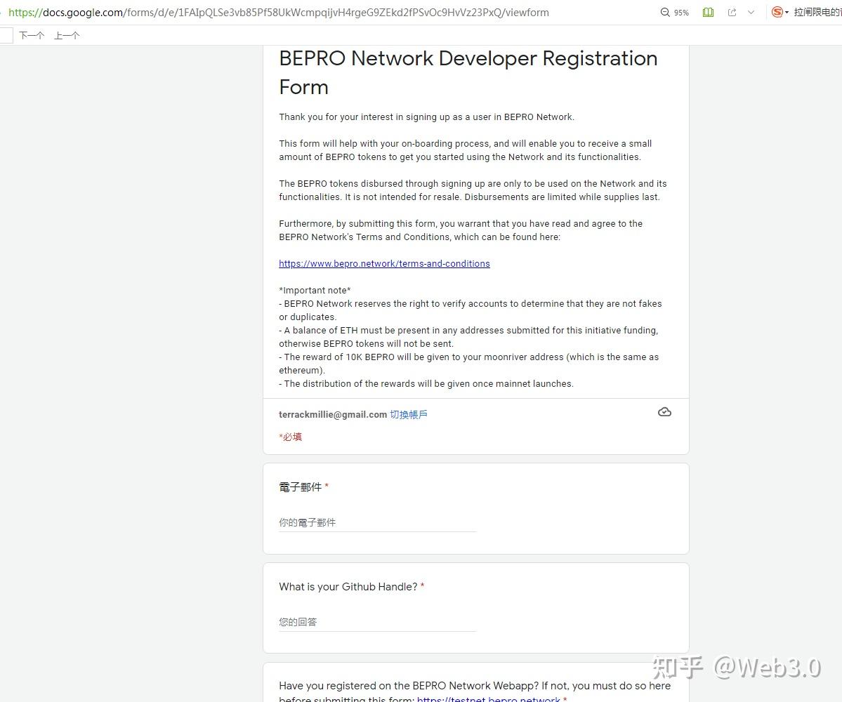 新的Web3.0大毛，必须要撸！BEPRO Network（附教程） - 知乎