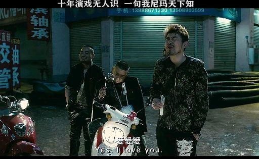 雷佳音 ----- "我尼玛,爱嫂子" 出处