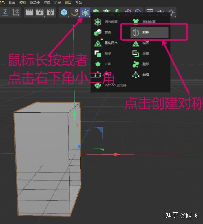 c4d R25的镜像在哪里？ - 知乎