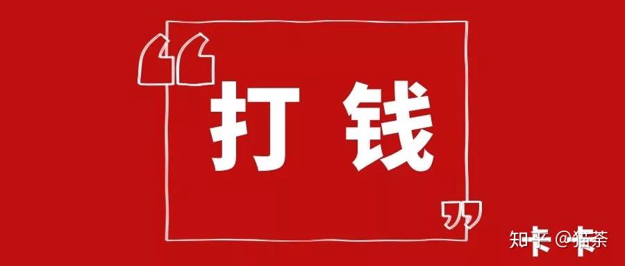 我视觉中国打钱