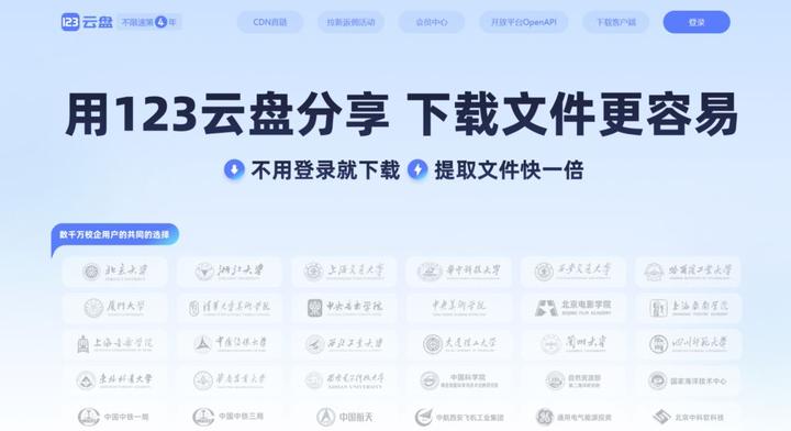 如何选择企业网盘？9款国内靠谱软件分析 - 知乎