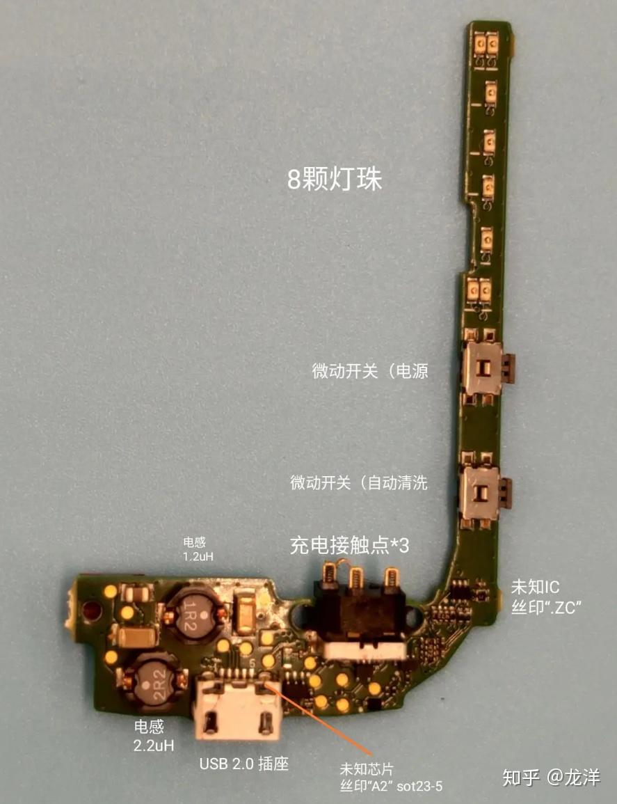 电子烟拆解图图片