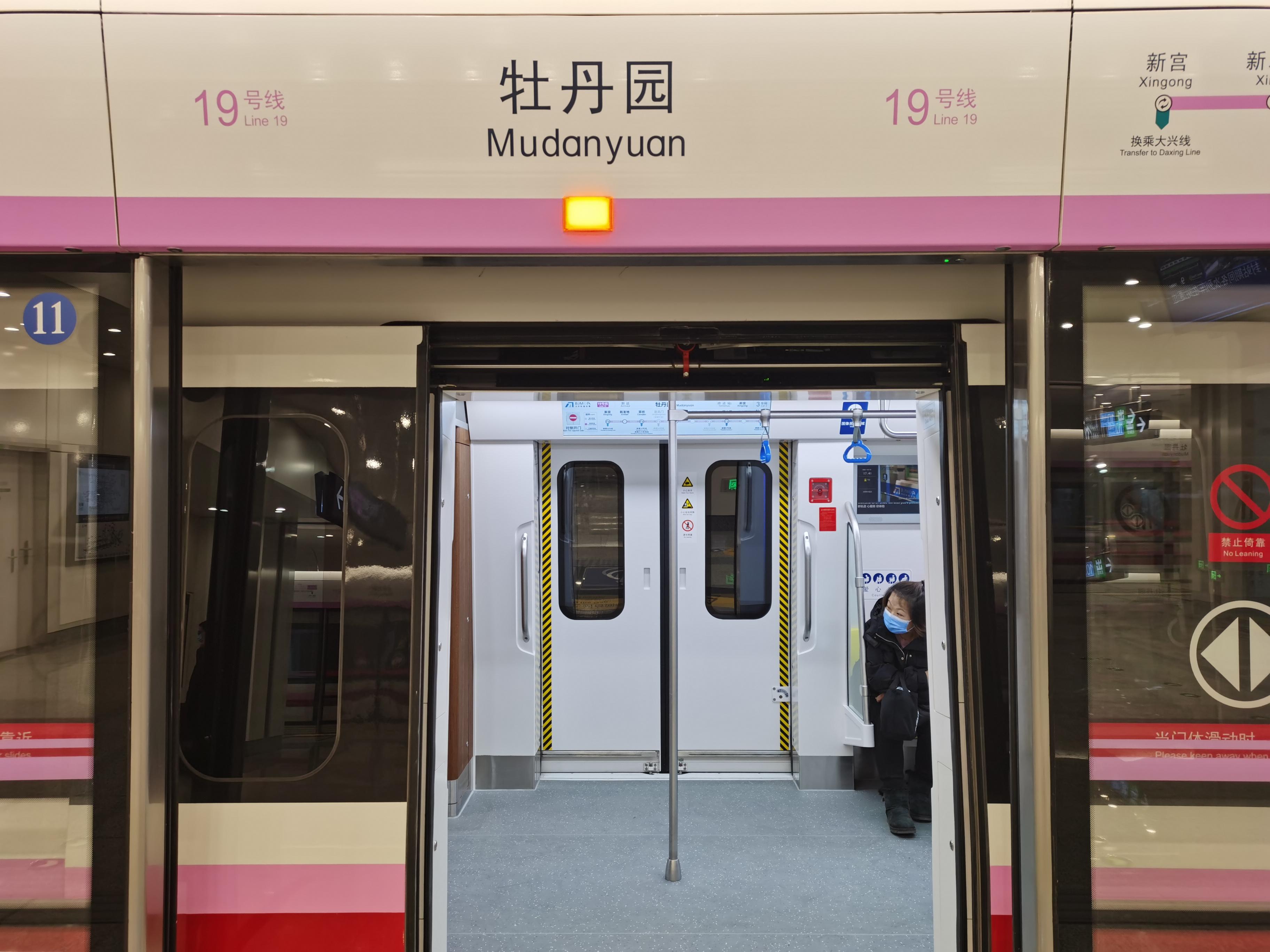 地铁快线的曙光——北京地铁17/19号线运转(上61穿越南北)