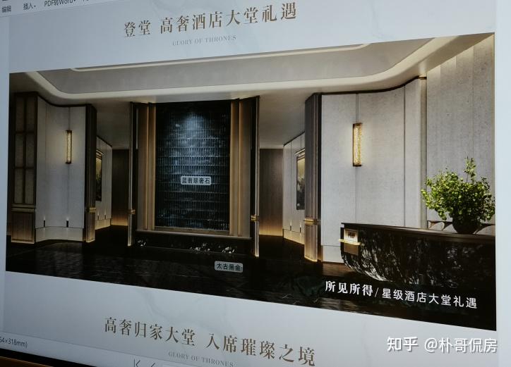 龙湖未来御湖境，第四代住宅的优秀样板！ - 知乎