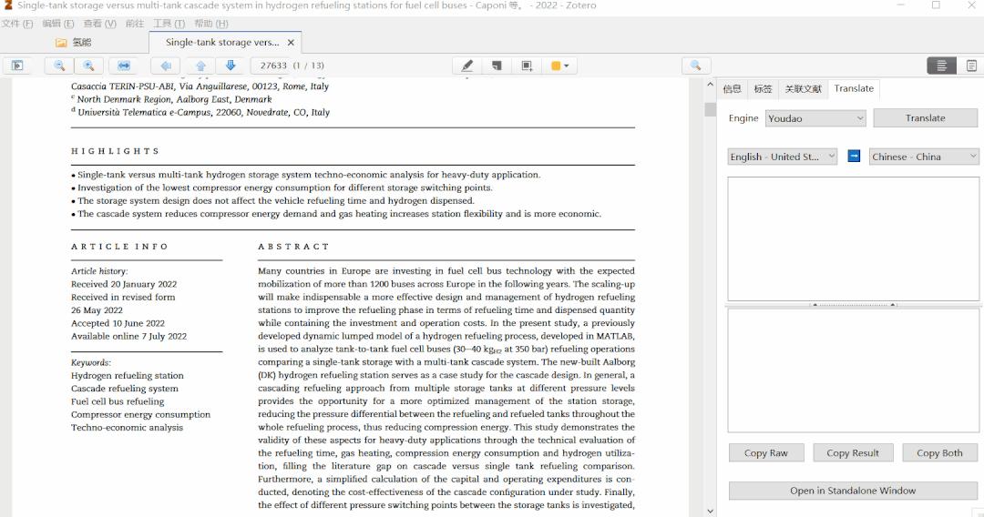 用了Zotero这个文献神器，我彻底爱上了科研！ 知乎