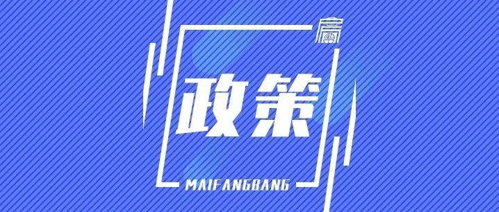暖风来了！刚刚央行宣布降准！佛山房贷利率还要降？ - 知乎