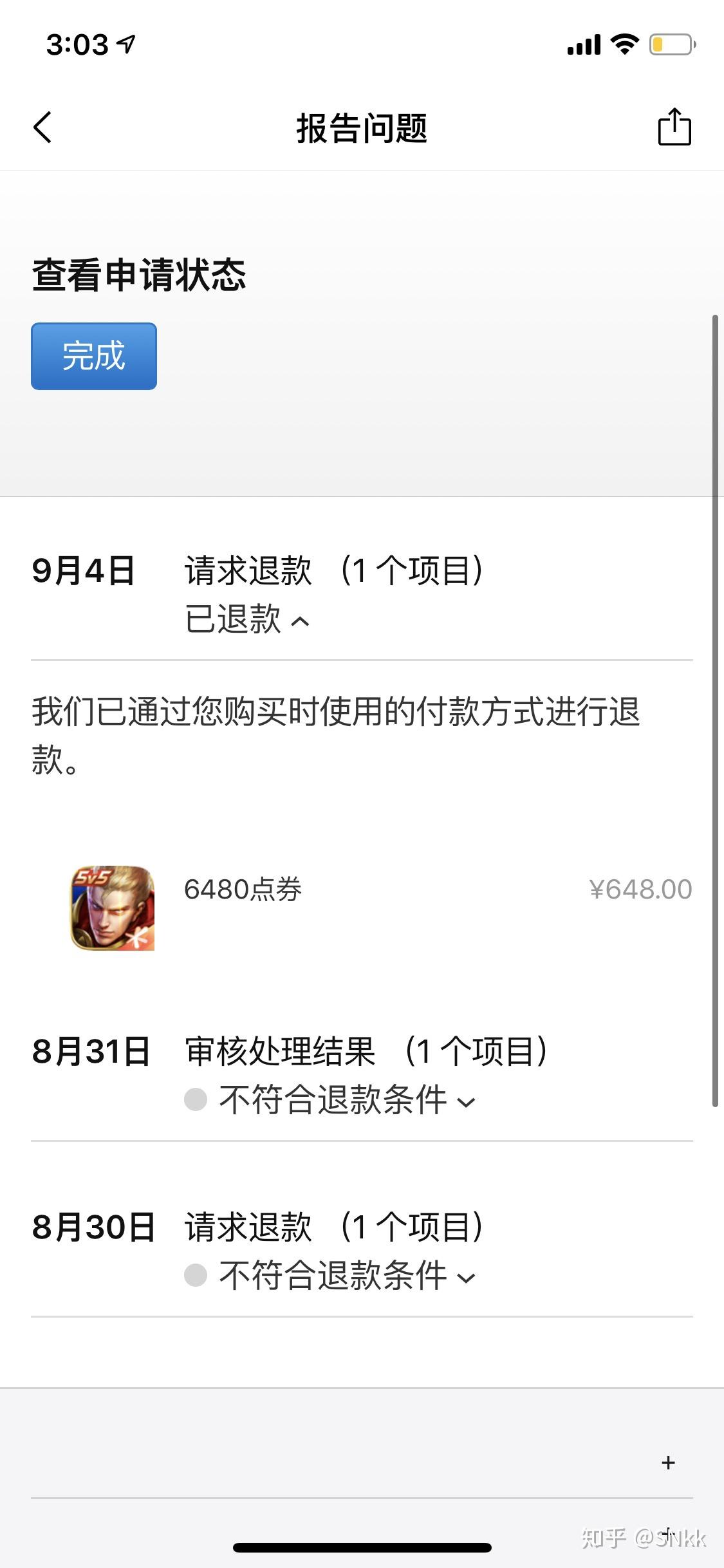 消费者投诉电话12315 v2-551a18c73c1bf123d4fc4a2316bef3f4_r.jpg