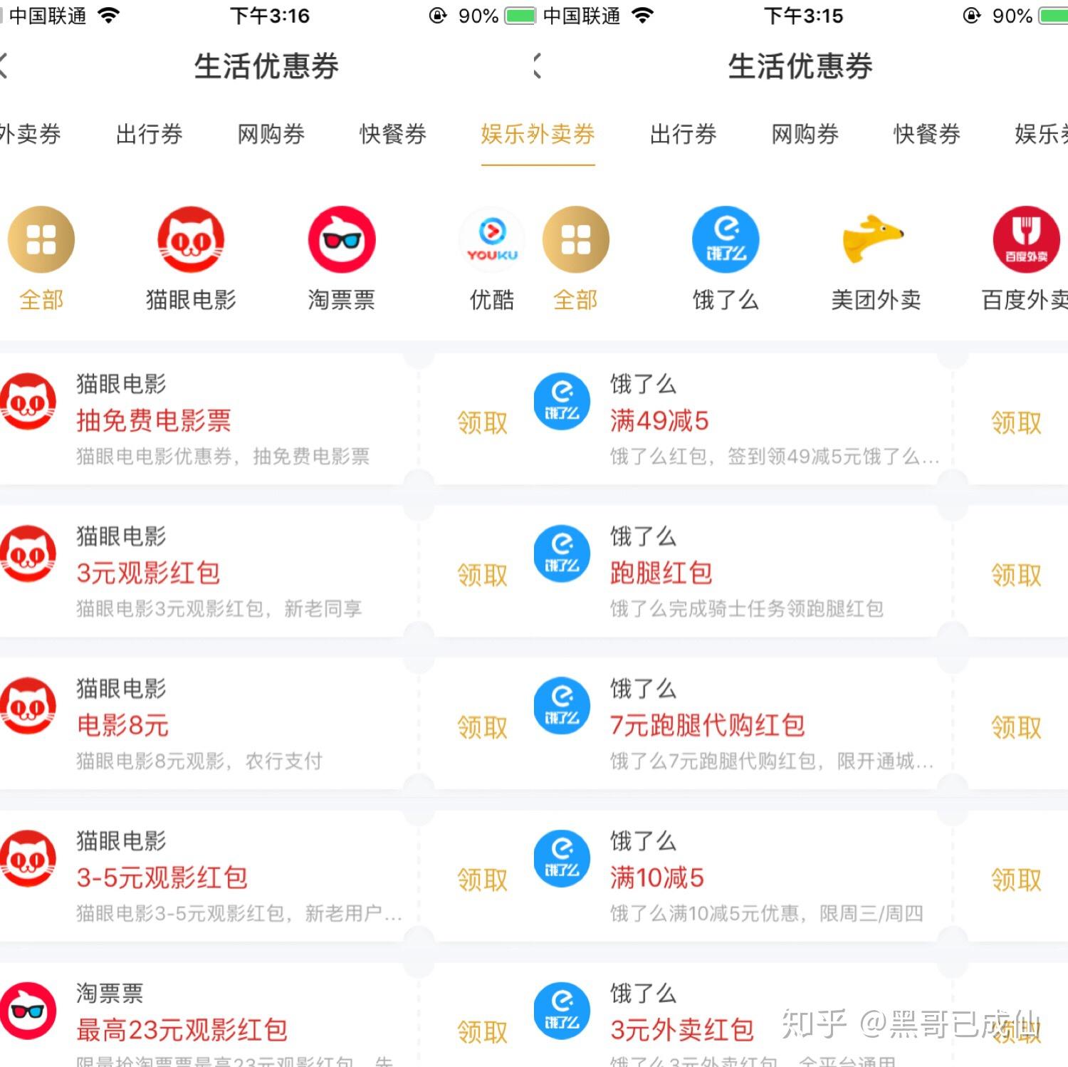 女孩子能做什么兼职或者副业,最适合女生做的兼职或副业