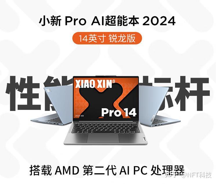 联想小新pro16买r75800h3050独显5800元还是买r76800h核显5700元