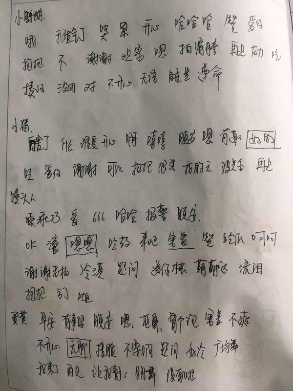 常用微信表情_常用表情微信怎么弄_常用表情微信图片