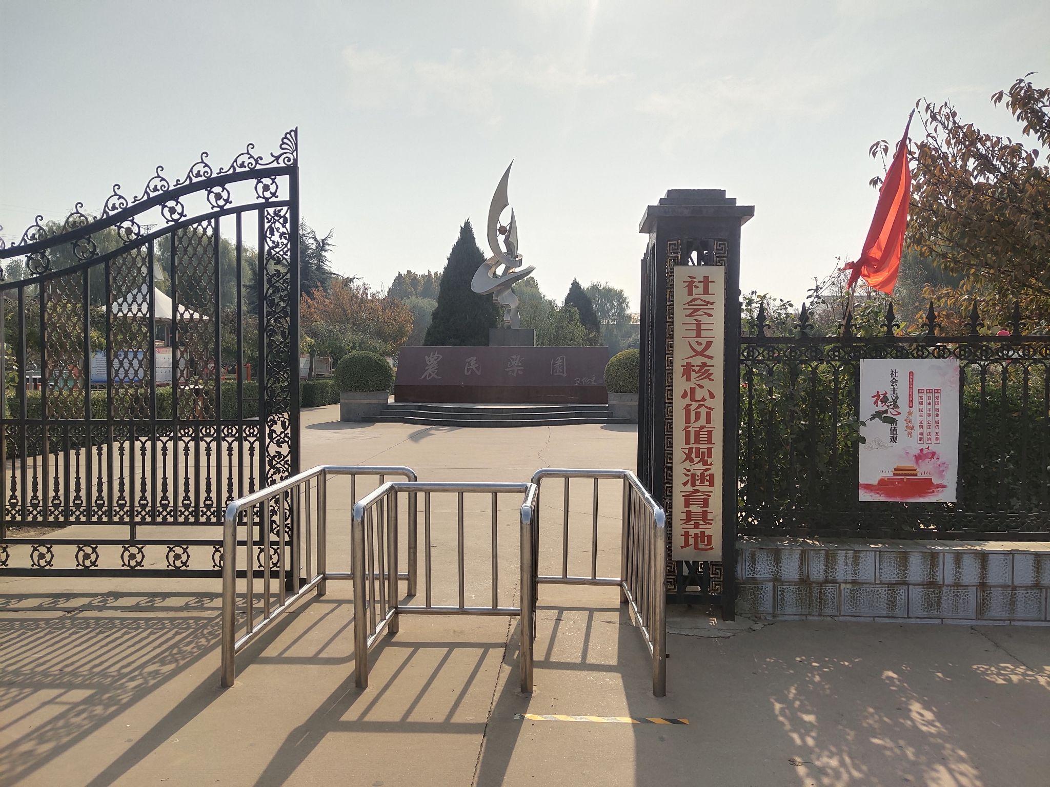 【撤硕儿读物】骑车从北京回徐州小篇(一)《周家庄随便看看考察报告》