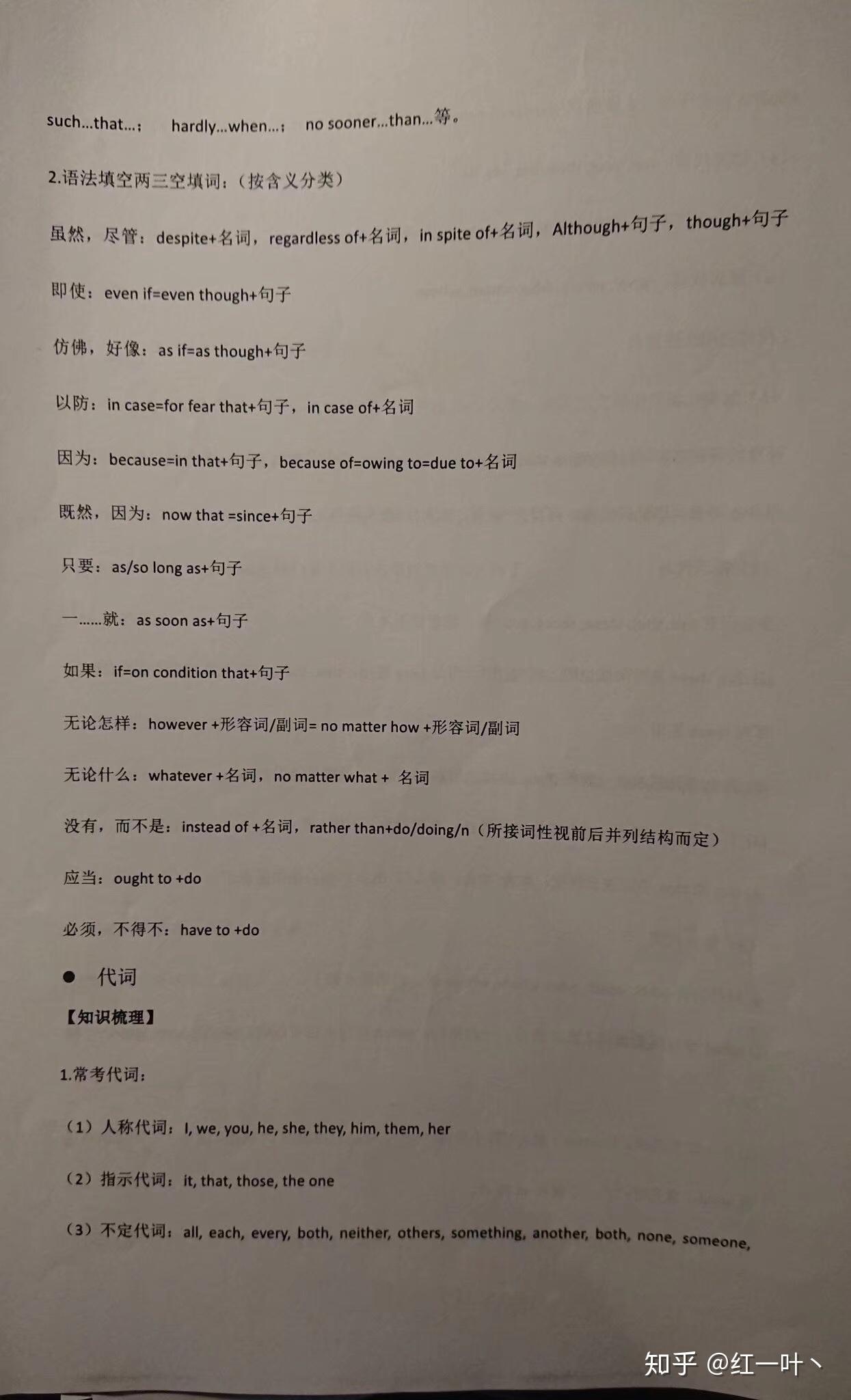 v2-551ea102f279ae7f42625d35500fa67c_r.jpg